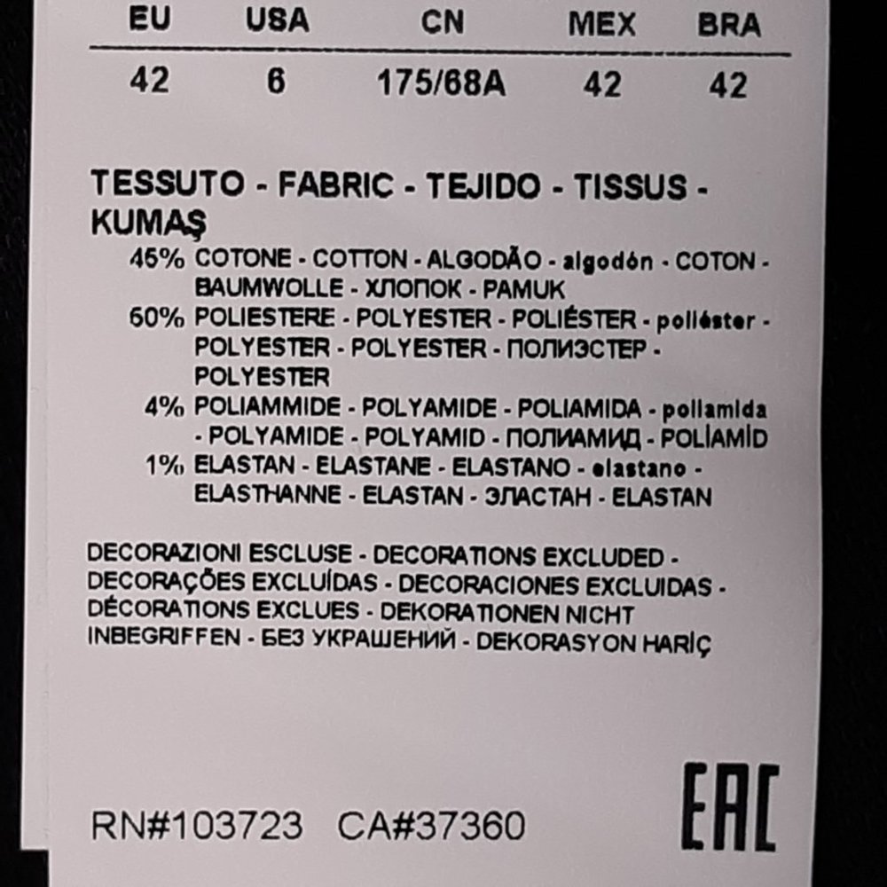 Zigzag textured skirt - Picture 10 of 13